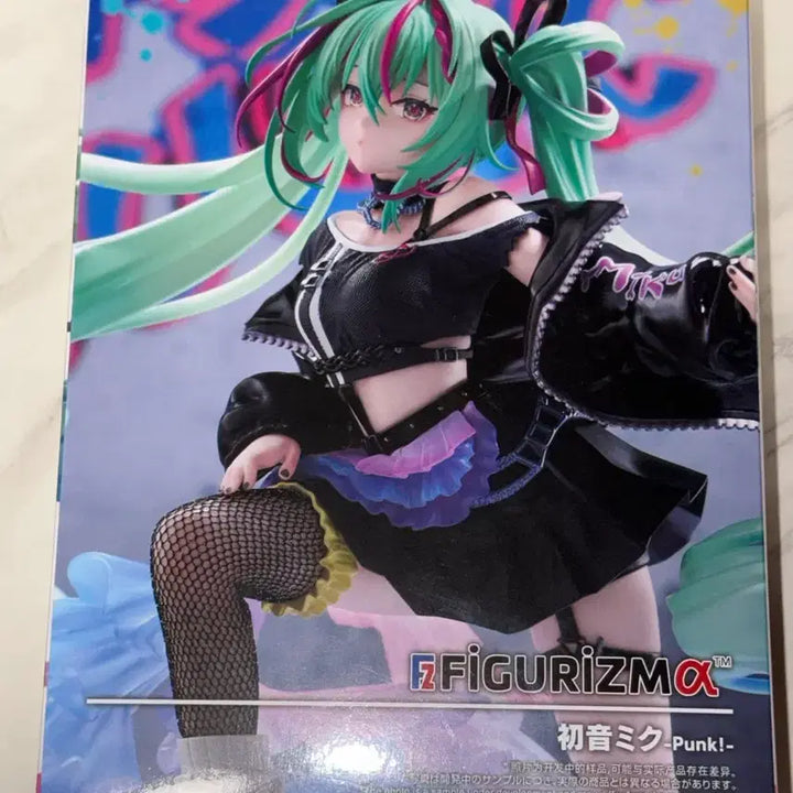 [BUNJANG] Sega Figurizum Hatsune Miku Figure / 세가 피규어리즘 하츠네 미쿠