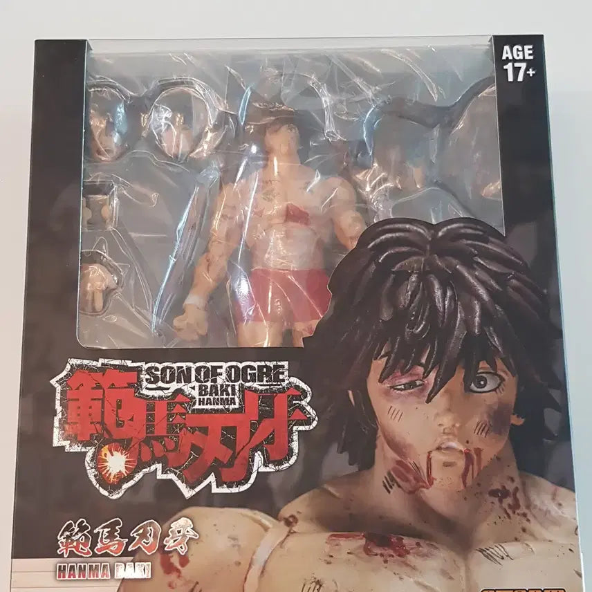 [BUNJANG] Storm Toys Baki Hanma Blood Battle Edition Action Figure / 한마 바키 블러드 에디션 피규어