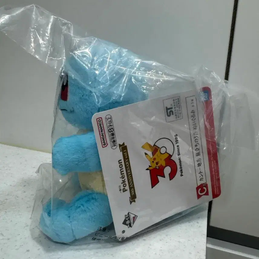 [BUNJANG] Pokemon 30th Anniversary Ichiban Kuji C Prize Squirtle Plush / 포켓몬스터 제일복권 쿠지 30주년 C상 꼬부기 인형