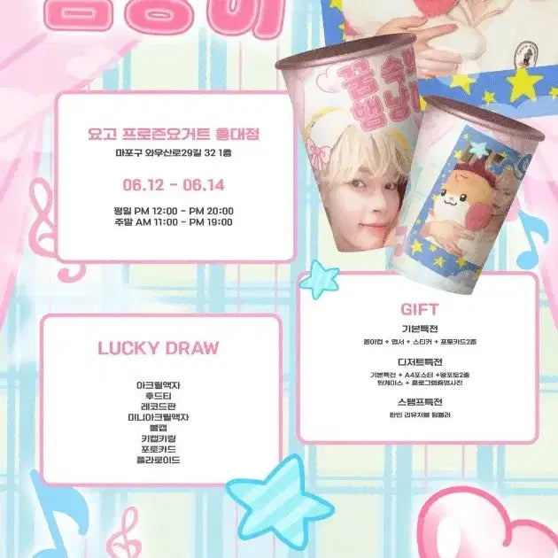 [BUNJANG] Sung Hanbin Cafe Goods Lucky Draw Photocard / 성한빈 생카 굿즈