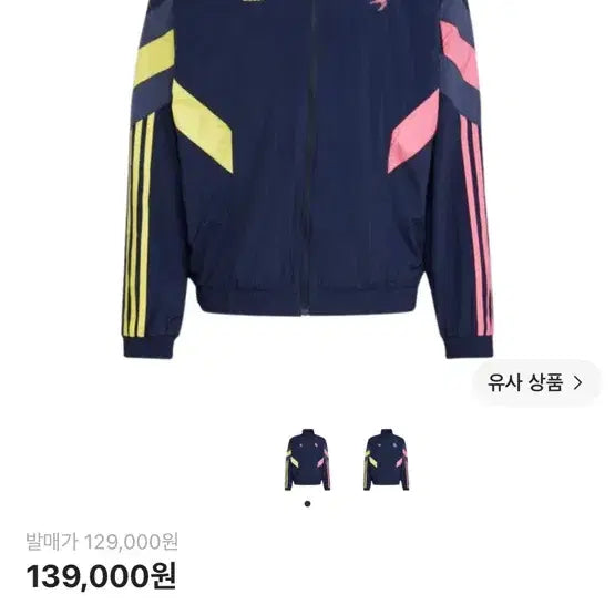 [BUNJANG] Adidas Track Top Jacket Navy Yellow Pink / 아디다스 트랙탑 자켓 네이비 옐로우 핑크