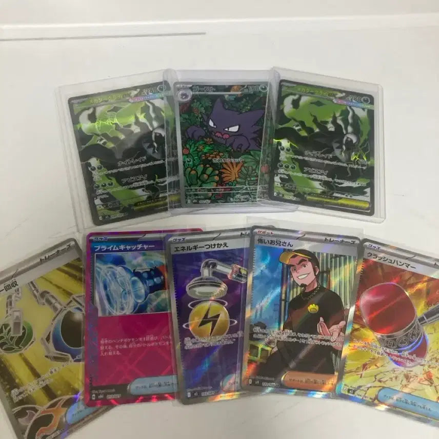 [BUNJANG] Pokemon Card Bundle (Japanese) - Mega Darkrai, Gengar AR, SR x4, Ace / 일판 포켓몬카드 일괄 메가다크라이,고우스트 ar sr4종 등