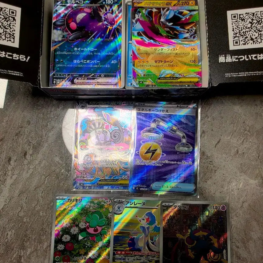 [BUNJANG] Pokemon Card Abyss Eye Bundle Set / 포켓몬카드) 어비스 아이  일괄 판매합니다.
