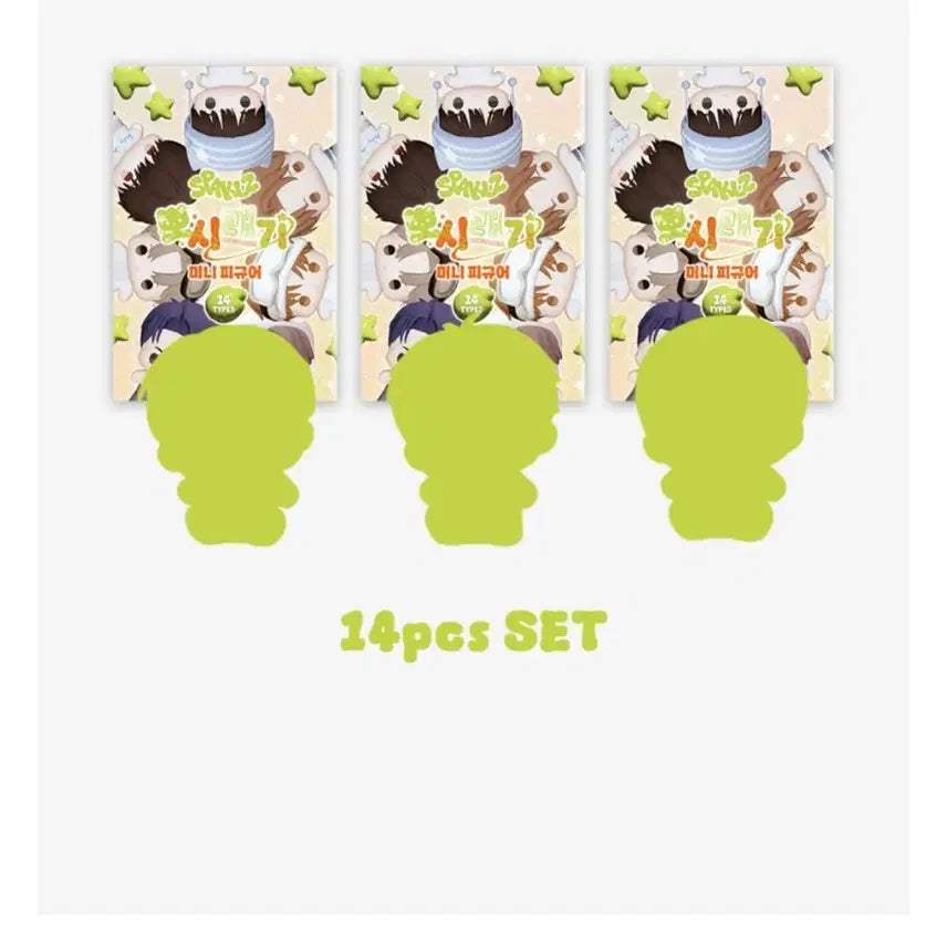 [BUNJANG] Bosiragi Mini Figure Bundle Set / 뽀시래기 미니피규어 세트 일괄양도