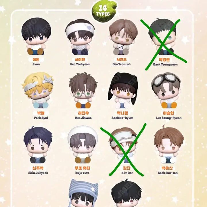[BUNJANG] Bosiragi Mini Figure Bundle Set / 뽀시래기 미니피규어 세트 일괄양도
