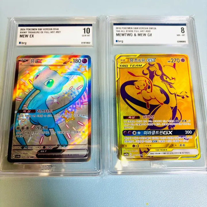 [BUNJANG] Pokemon Card Mew ex SSR &amp; Mewtwo&amp;Mew GX UR Bundle Set / 포켓몬 카드 뮤 ex ssr 태그팀 뮤츠&amp;뮤 GX ur (일괄판매)