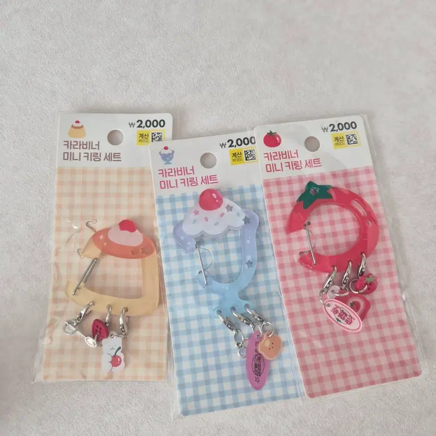 [BUNJANG] Daiso Tomato Pudding Soda Kabiner Keychain / 다이소 토마토. 푸딩.소다 카비너 키링 신상