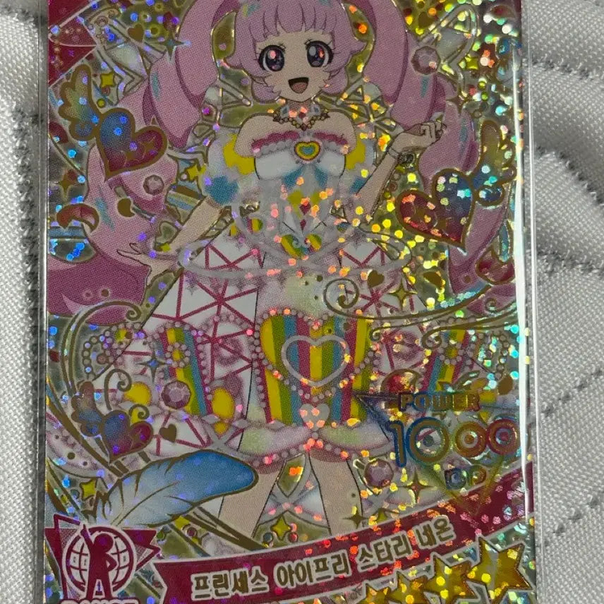 [BUNJANG] I-Pri 6th Edition Princess Starry Neon Sora 2 / 아이프리 6탄 프린세스 스타리네온 소라 2