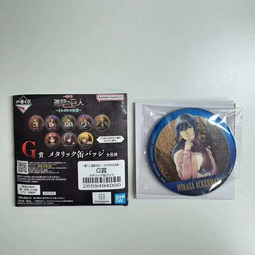 [BUNJANG] Attack on Titan Ichiban Kuji G Prize Mikasa / 진격의 거인 진격거 제일복권 쿠지 G상 미카사
