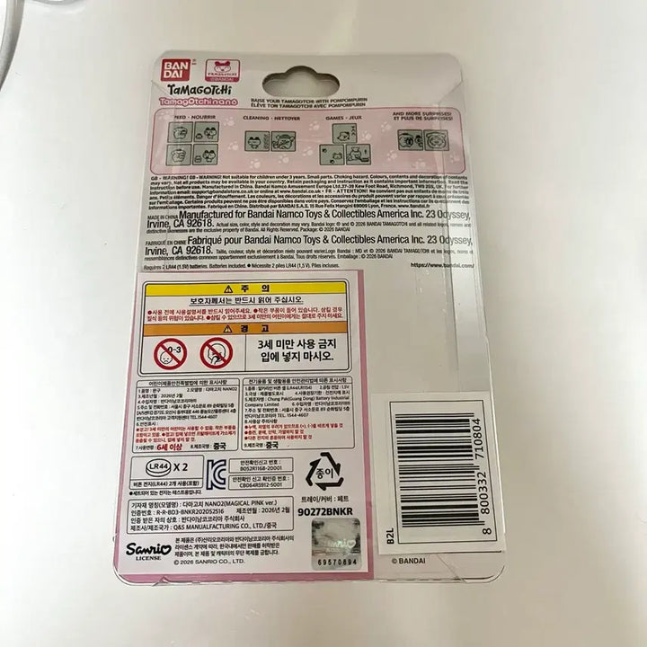 [BUNJANG] Sanrio Pompompurin Tamagotchi Magical Pink (Sealed) / (미개봉) 산리오 폼폼푸린 다마고치 매지컬핑크