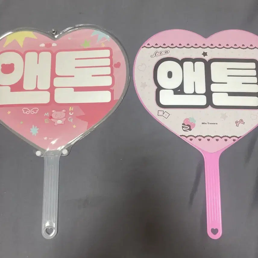 [BUNJANG] RIIZE Anton Uchiwa Bundle Set / 라이즈 앤톤 우치와 일괄 만원