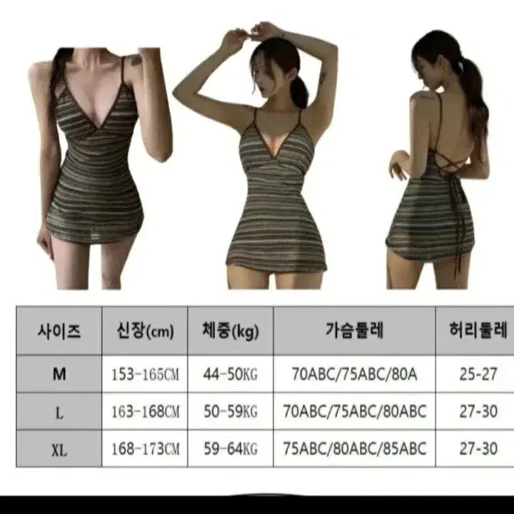 [BUNJANG] Knit Stripe One-Piece Swimsuit / 니트 스트라이프 원피스수영복(새)