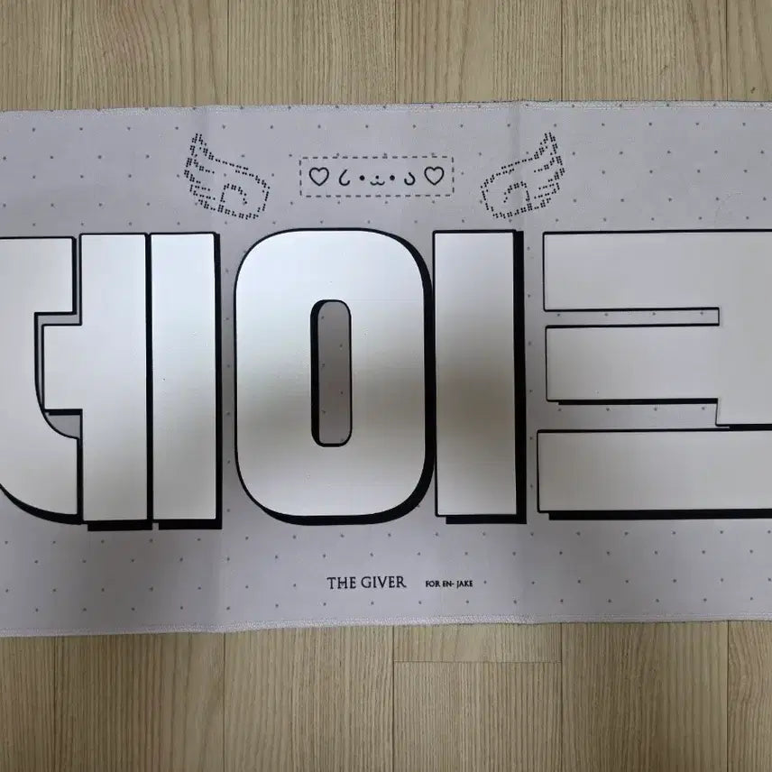 [BUNJANG] ENHYPEN Jake Slogan / 엔하이픈 제이크 슬로건 양도