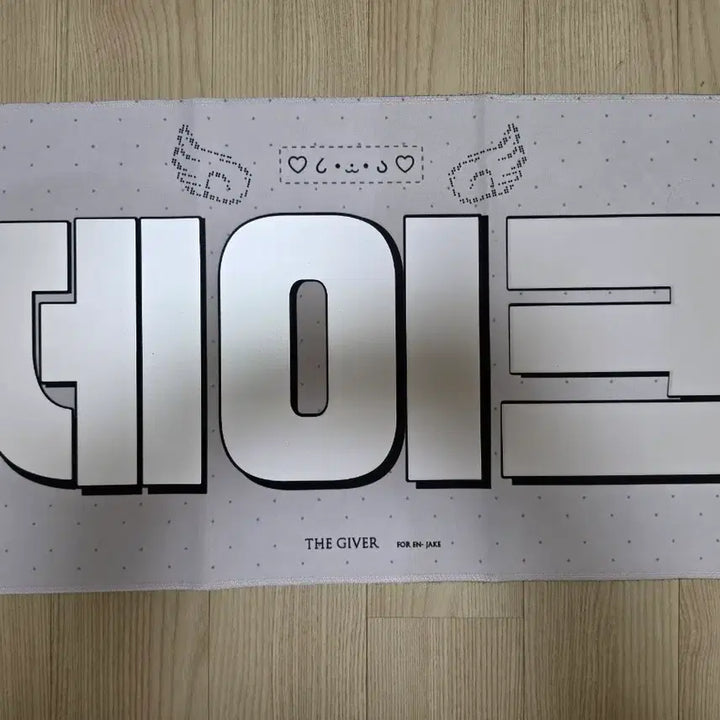 [BUNJANG] ENHYPEN Jake Slogan / 엔하이픈 제이크 슬로건 양도