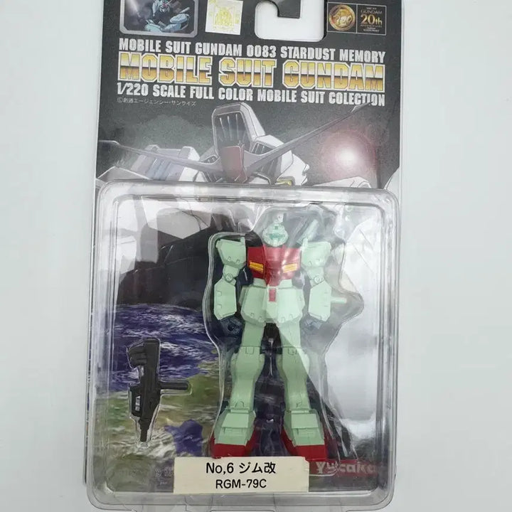[BUNJANG] Bandai Mobile Suit Gundam 0083 Command Type GM Custom / 반다이 모빌슈트 건담 0083 지휘관용 짐 개량형