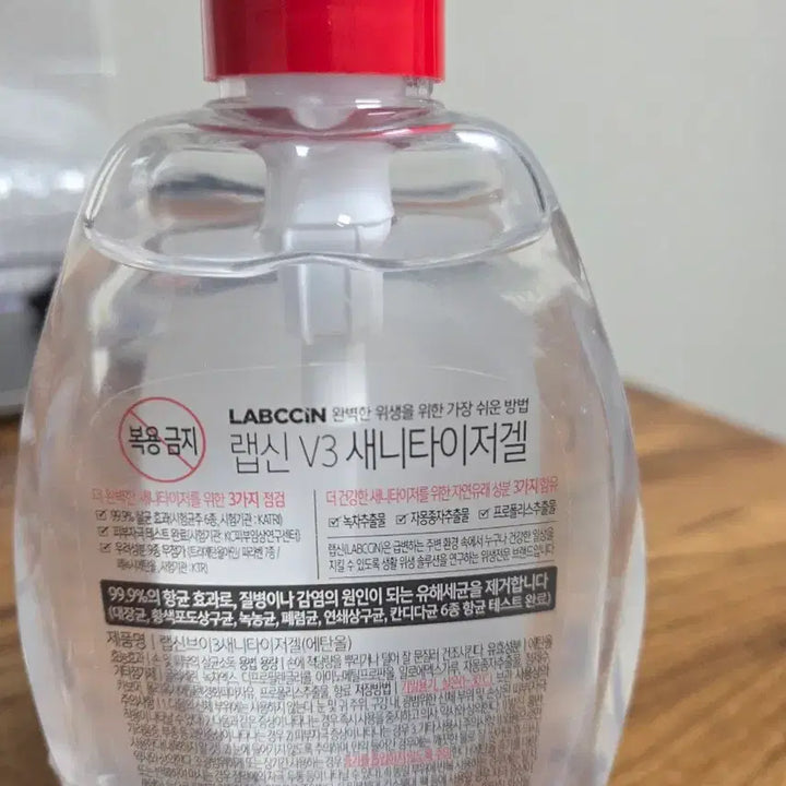 [BUNJANG] Rapheal V3 Hand Sanitizer Gel 500ml (2-Pack) / 랩신 V3 핸드 새니타이저 젤 500ml 2개 (코로나, 에볼라 예방)
