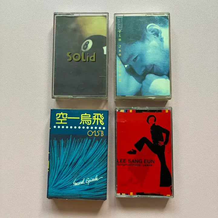 [BUNJANG] Various Artists Cassette Tapes Bundle (Solid, Yim Jae-beom, 015B, Lee Sang-eun) / 카세트 테이프(솔리드, 임재범,015B,이상은)