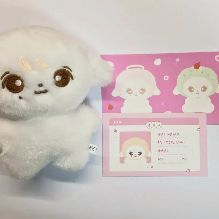 [BUNJANG] SEVENTEEN Jeonghan "Poonghani" Plush Doll / 세븐틴 정한 퐁하니 인형 양도 판매