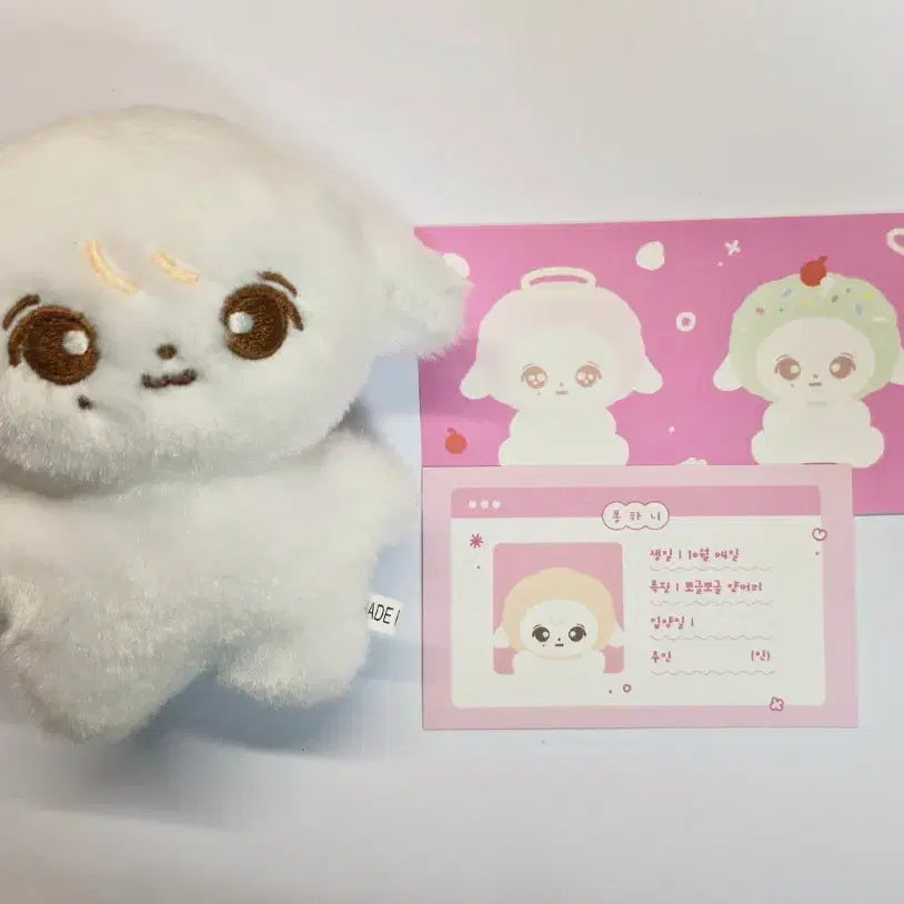 [BUNJANG] SEVENTEEN Jeonghan "Poonghani" Plush Doll / 세븐틴 정한 퐁하니 인형 양도 판매
