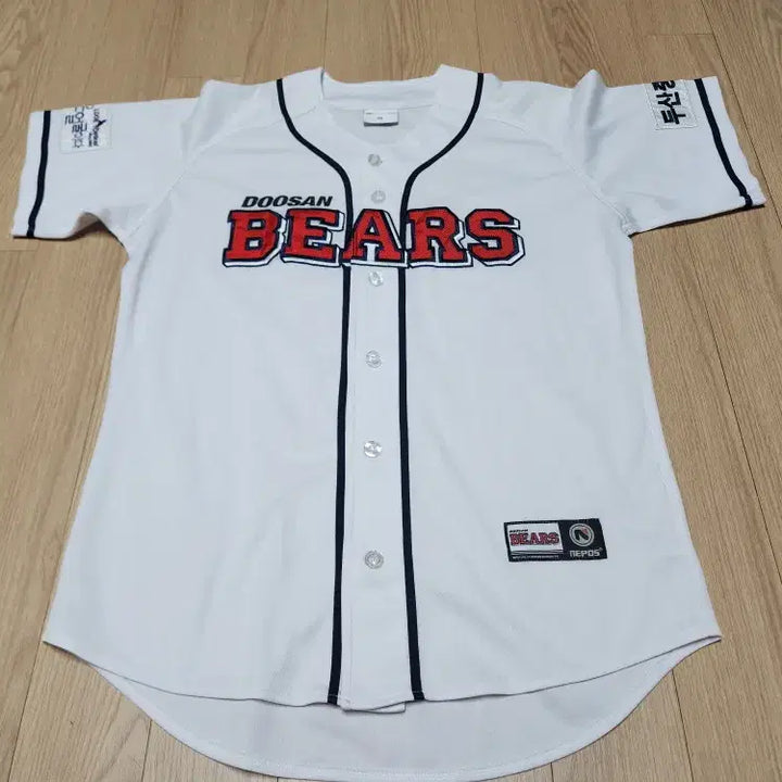 [BUNJANG] Doosan Bears Min Byung-hun 