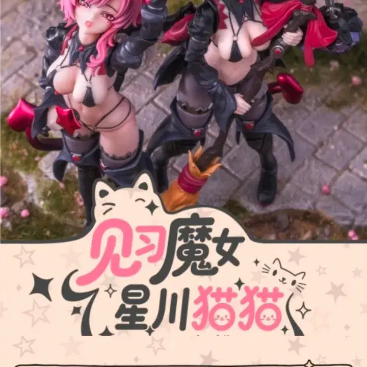 [BUNJANG] Dimension Model 1/12 Apprentice Witch Hoshikawa Maomao Red Hair Ver &amp; Black Hair Ver / 차원구상 1/12 견습마녀 호시카와 마오마오 홍발ver &amp; 흑발ver