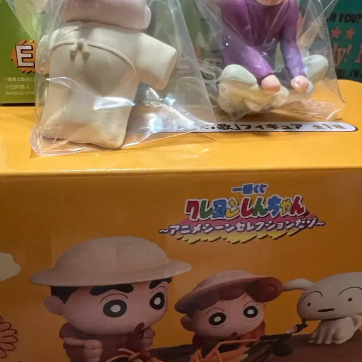 [BUNJANG] Crayon Shin-chan Ichiban Kuji Prize A &amp; E / 짱구 이치방쿠지 제일복권 A상 E상