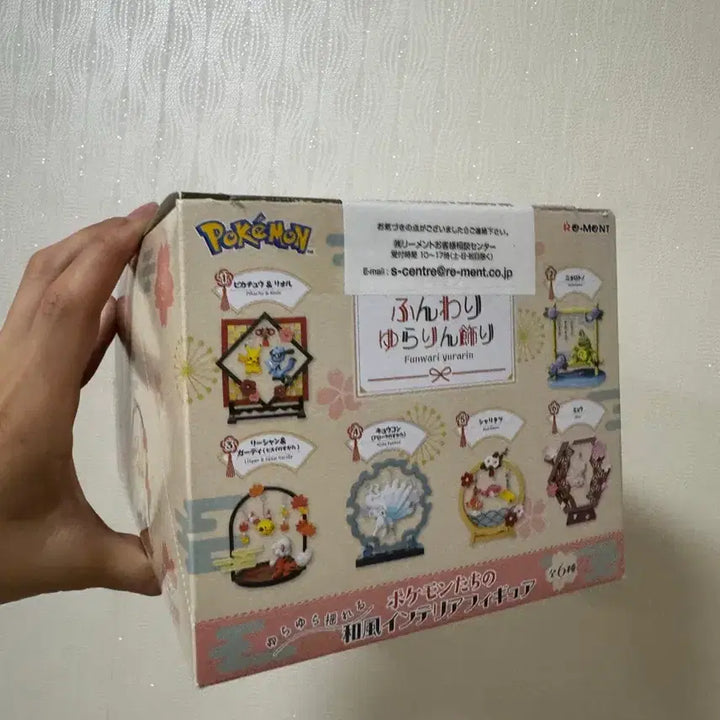 [BUNJANG] Pokemon Fuwari Yurarin 6-Piece Set Figure / 포켓몬 리멘트 6종 세트 후와리 유라린 피규어