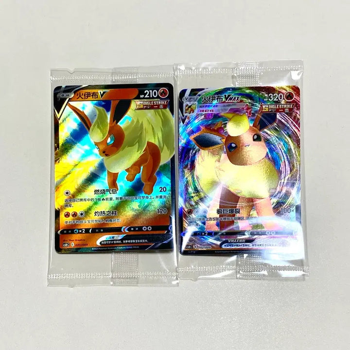 [BUNJANG] Pokemon Card Booster V &amp; Vmax Promo Set (Reprint) / (포켓몬카드) 중판 부스터 V &amp; Vmax 프로모세트