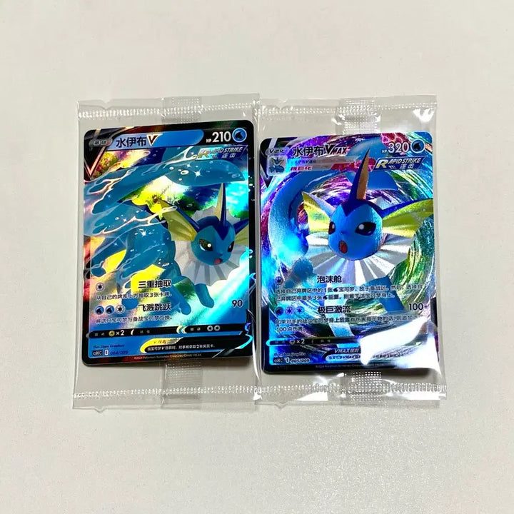 [BUNJANG] Pokemon Card Vaporeon V &amp; Vmax Promo Set (Reprint) / (포켓몬카드) 중판 샤미드 V &amp; Vmax 프로모 세트