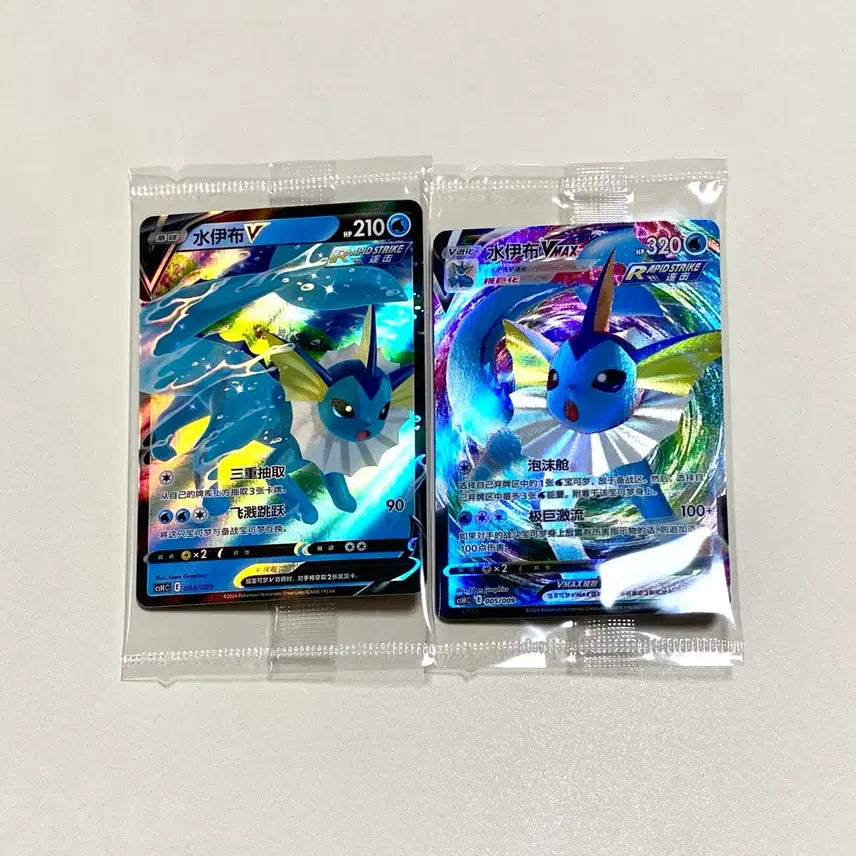 [BUNJANG] Pokemon Card Vaporeon V &amp; Vmax Promo Set (Reprint) / (포켓몬카드) 중판 샤미드 V &amp; Vmax 프로모 세트