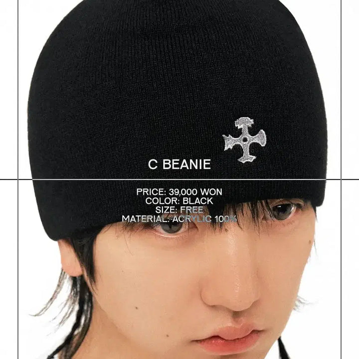 [BUNJANG] Silica Gel Beanie + Official Badge Bundle Set / [일괄] 실리카겔 비니 + 공식 뱃지