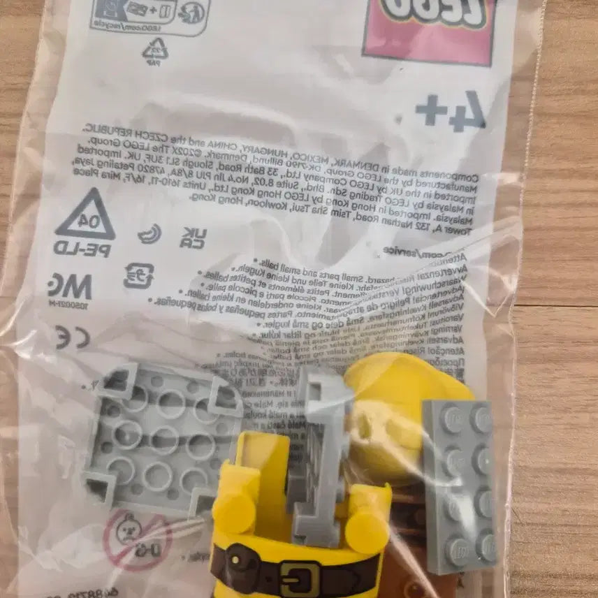 [BUNJANG] LEGO Super Mario 71373 Builder Mario Power-Up Pack / 레고 슈퍼마리오 71373 빌더마리오 파워업팩