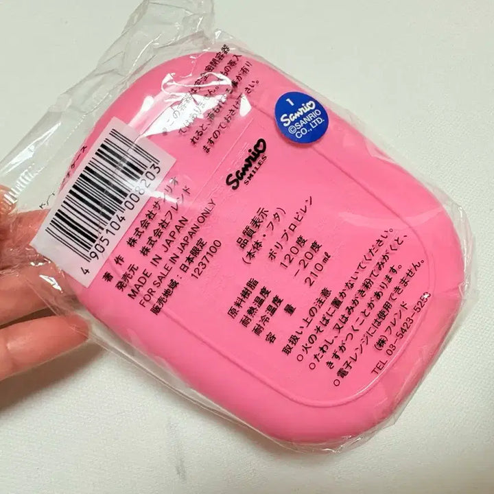 [BUNJANG] 1998 Hello Kitty Mini Lunch Box Container Storage / (고전키티)헬로키티 미니 도시락통 보관함 수납함 정리함