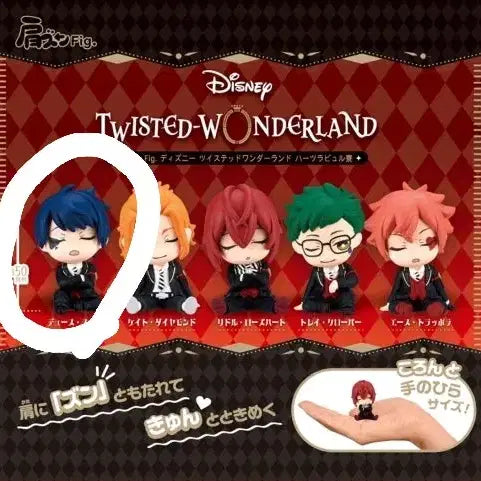 [BUNJANG] Twisted Wonderland Shoulder Acorn Deuce Figure / 트위스테 어깨쿵 듀스