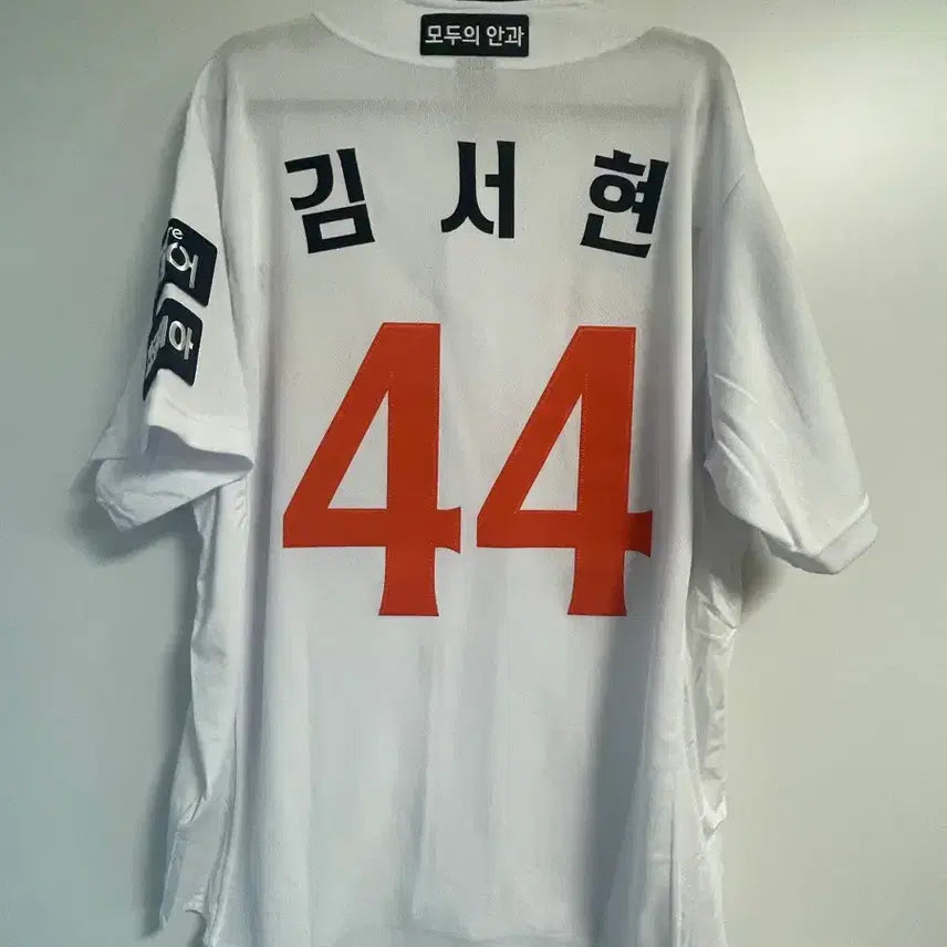 [BUNJANG] Hanwha Eagles Kim Seo-hyun Baseball Jersey / *오늘만이가격*한화이글스 김서현유니폼