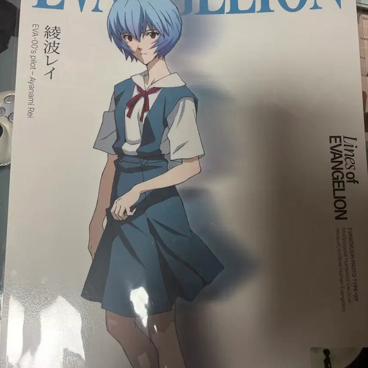 [BUNJANG] Evangelion Ayanaami Rei Poster (Sealed) / 에반게리온 아야나미 레이 포스터 미개봉