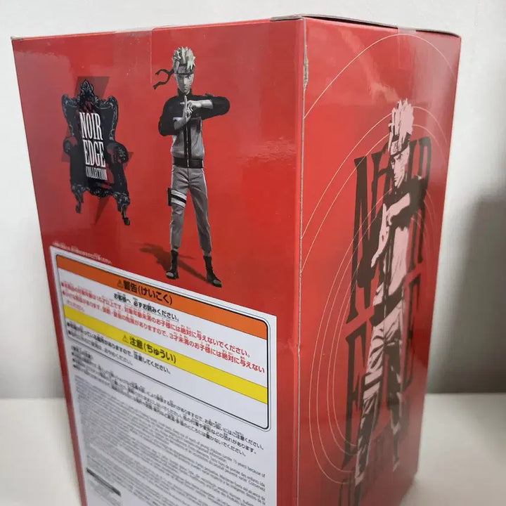 [SOLD OUT] 나루토 누아르 흑백 피규어 미개봉