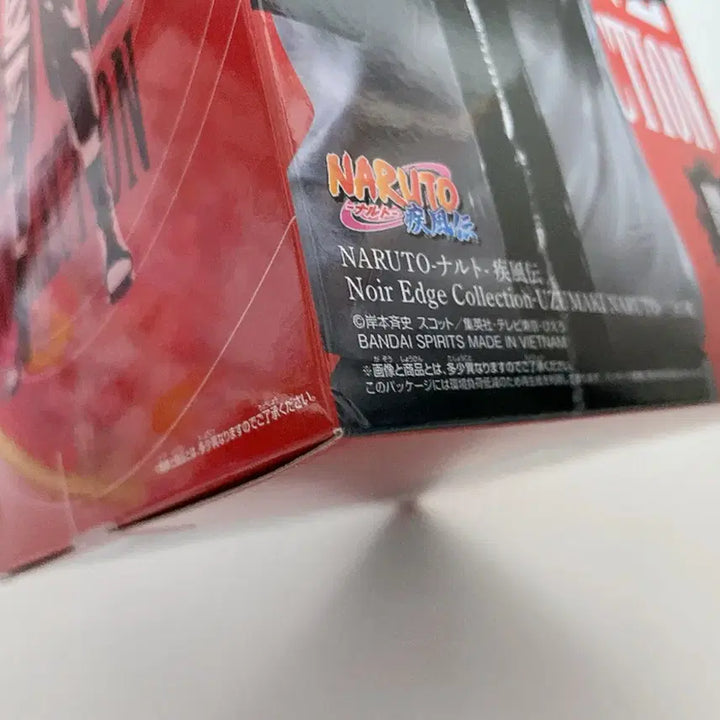 [SOLD OUT] 나루토 누아르 흑백 피규어 미개봉
