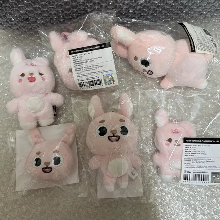 [BUNJANG] DAY6 Wonpil Denimals Petitmals Philkki Bundle Set / 데이식스 원필 데니멀즈 쁘띠멀즈 필끼 일괄