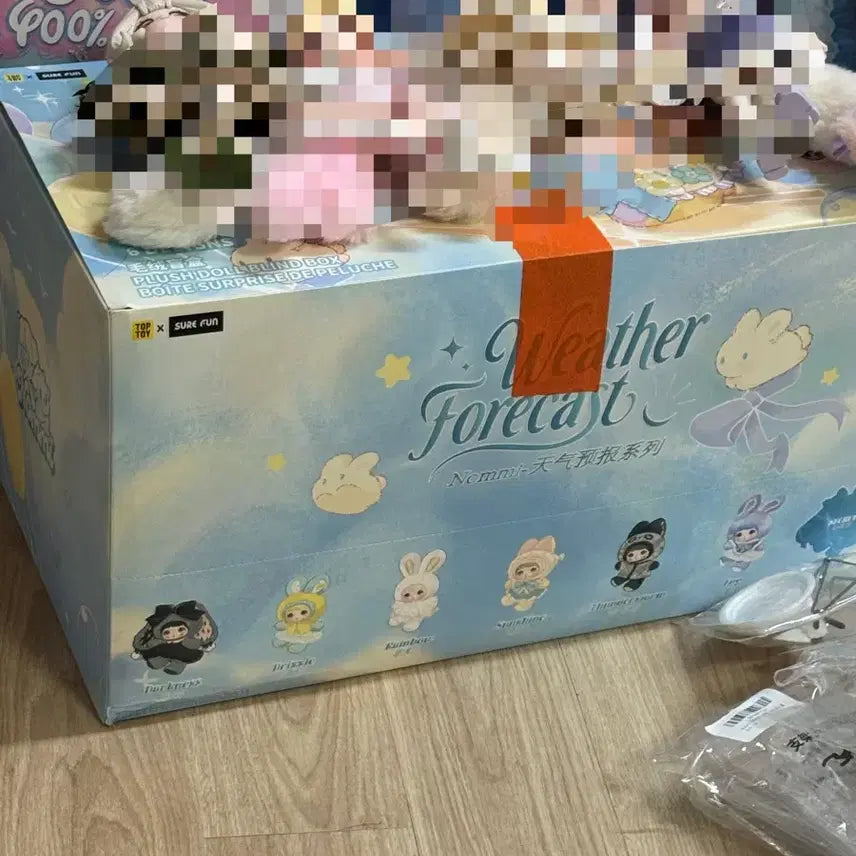 [BUNJANG] NMIXX Diary Forecast Normal Lineup Full Box / 노미 일기예보 일반라인업 풀박