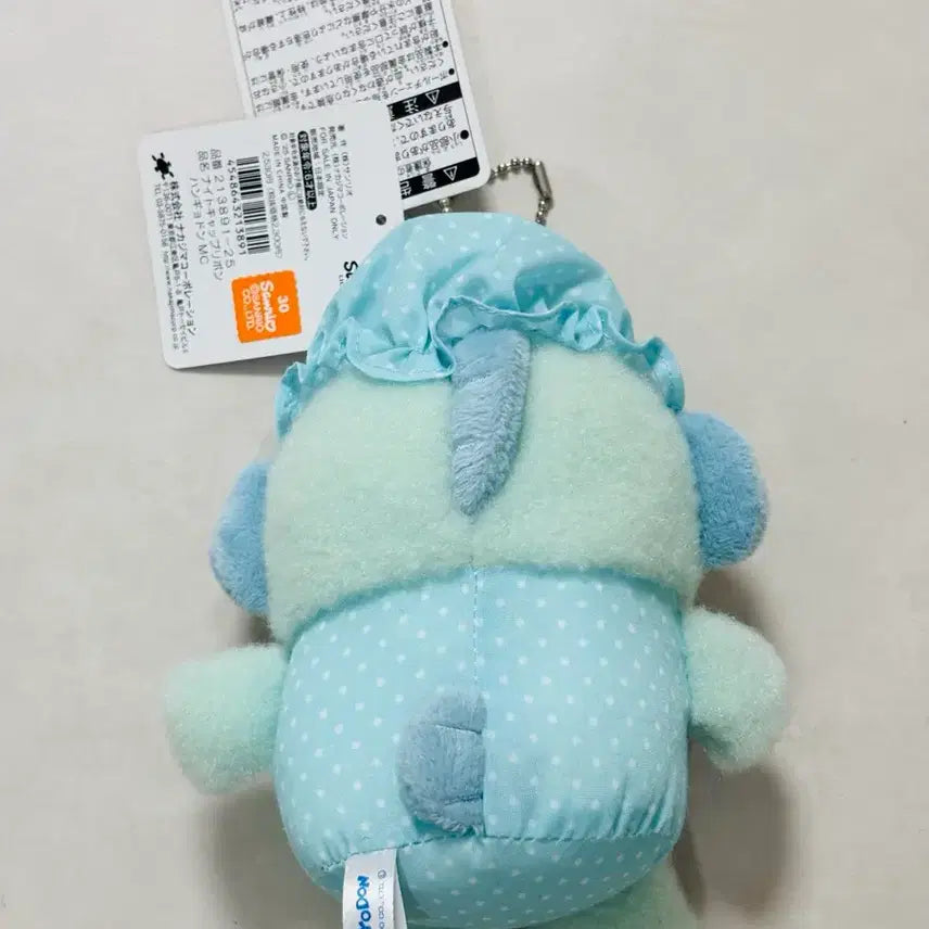[BUNJANG] Nakajima Pajama Plush Doll / 한교동 나카지마 잠옷 인형 팝니다.