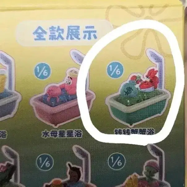 [BUNJANG] Crab Cap Keyring / 집게사장 키캡 키링