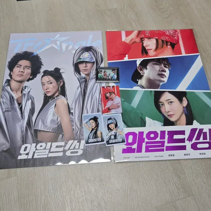 [BUNJANG] Wild Thing Triangle 2nd Album Poster (A3) Movie Exclusive / 와일드 씽 2주차 트라이앵글 2집 포스터 (A3) 굿즈 특전 영화