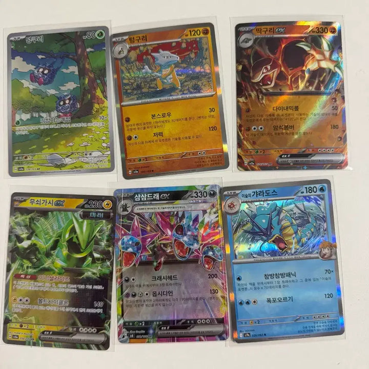 [BUNJANG] Pokemon Card Assorted Set (R, RR, AR, Hologram) / 포켓몬카드 R, RR, AR, 홀로그램카드 일괄판매