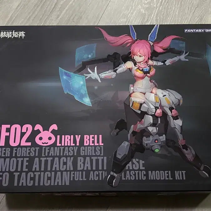 [BUNJANG] Fantasy Girls Cyber Forest Remote Attack Battle Info Tactician LIRLY BELL CF02 Model Kit / 중국 걸프라