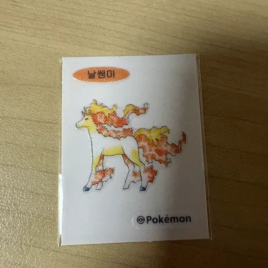[BUNJANG] Pokemon Little Brown Battler Sticker (Tteobuseal) / 포켓몬스터 날쌩마 띠부씰