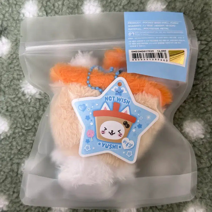[SOLD OUT] 포켓위시돌 버블냥 미개봉 유우시 인형 엔시티위시