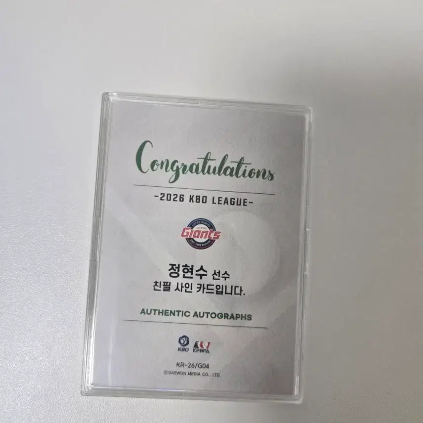 [BUNJANG] 2026 KBO Lotte Giants Jung Hyun-soo Autographed Card / 2026 KBO카드 롯데자이언츠 정현수 친필사인카드 (오토카드)