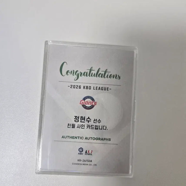 [BUNJANG] 2026 KBO Lotte Giants Jung Hyun-soo Autographed Card / 2026 KBO카드 롯데자이언츠 정현수 친필사인카드 (오토카드)