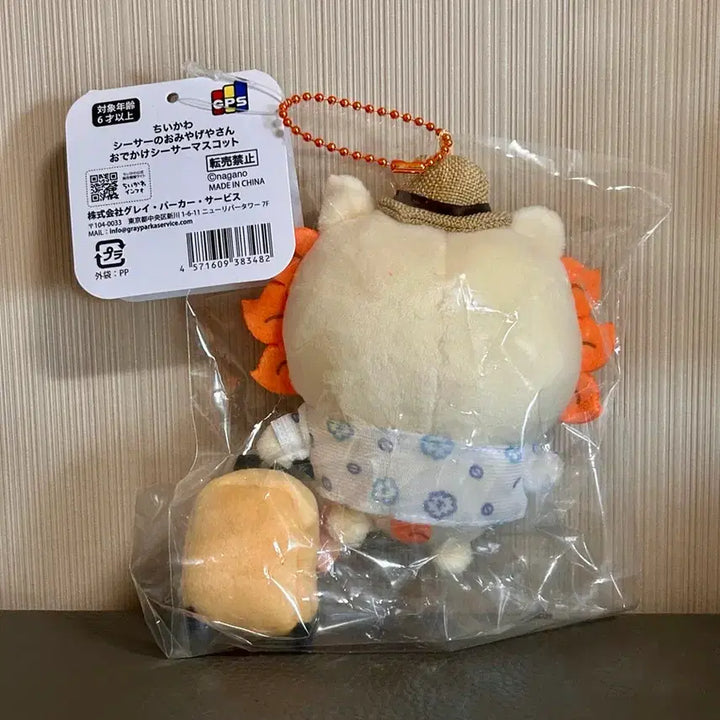 [BUNJANG] Chiikawa Okinawa Shisa Souvenir Carrier Travel Mascot / 치이카와 오키나와 시사 오미야게상 캐리어 여행 마스코트